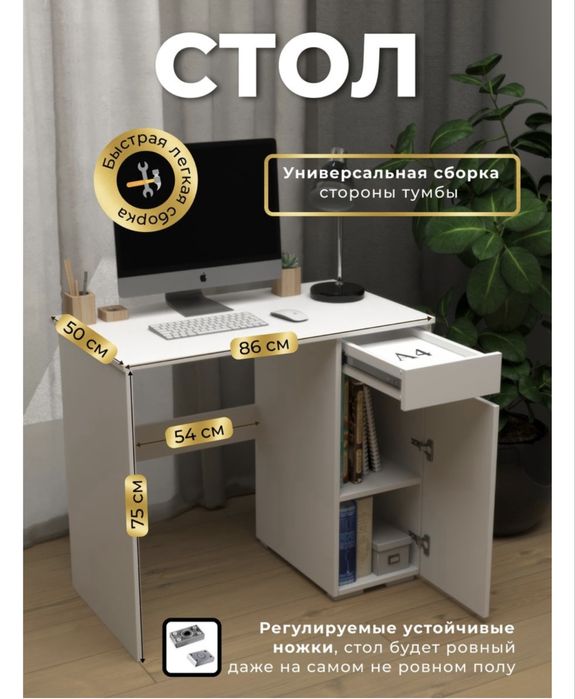 Журнальный  стол