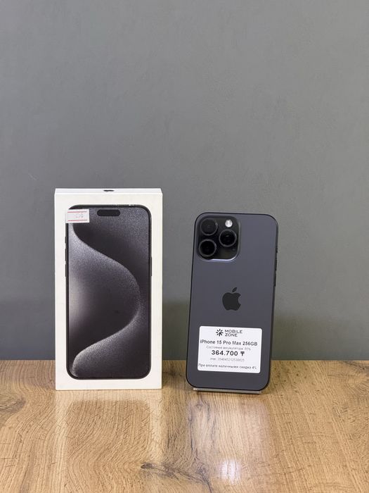 Iphone 15 Pro Max 256 GB | Mobile Zone