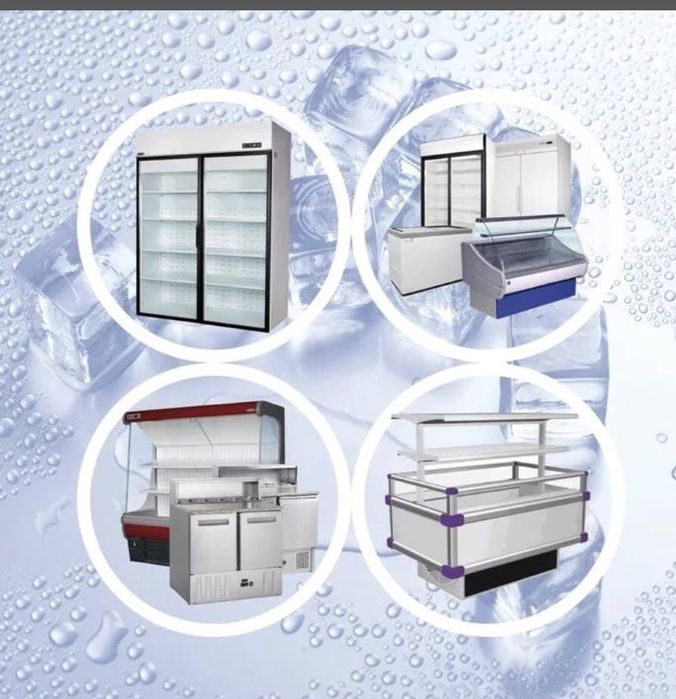 Морозильные лари