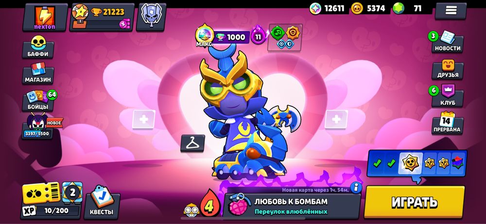 продам аккаунт в бс