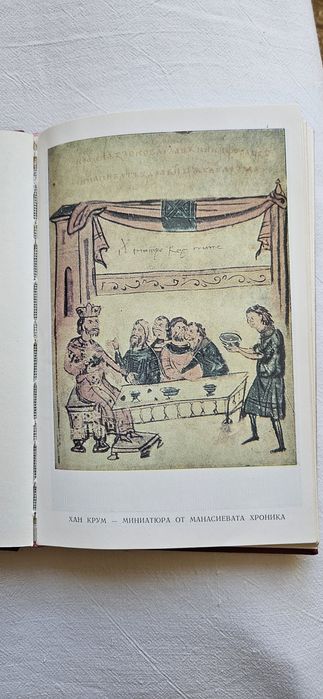 Безсмъртни слова