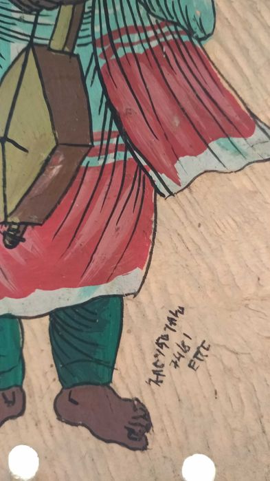 Дърворезба и картина рисувана на кожа