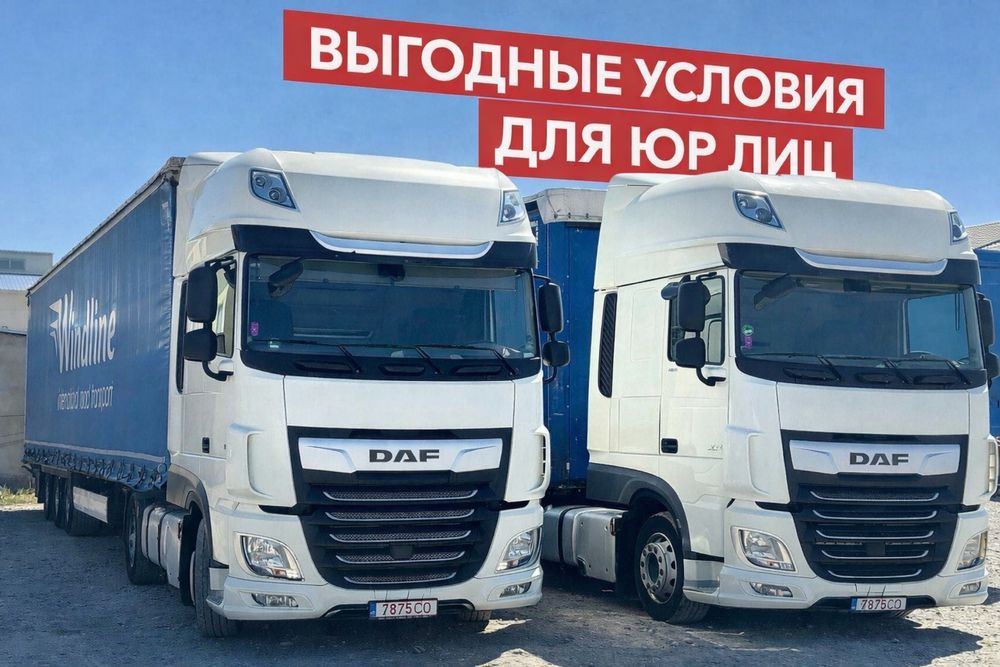 Грузоперевозки по городу Алматы Фура Длинномер Услуги трала Тентовка