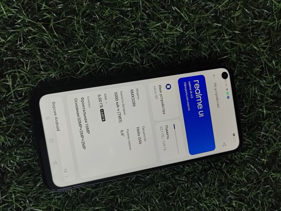 Продам мощный телефон 12/128