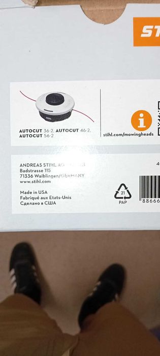 Глава за корда за косене STIHL AUTOCUT