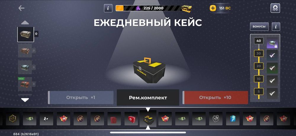 Продам блек раша аккаунт