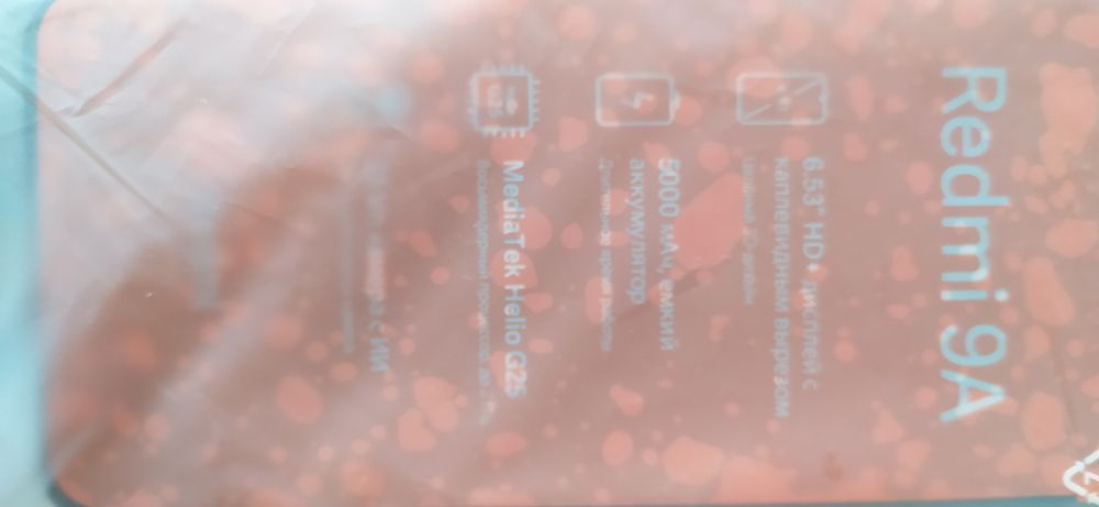 Продам Xiaomi Redmi 9A новый