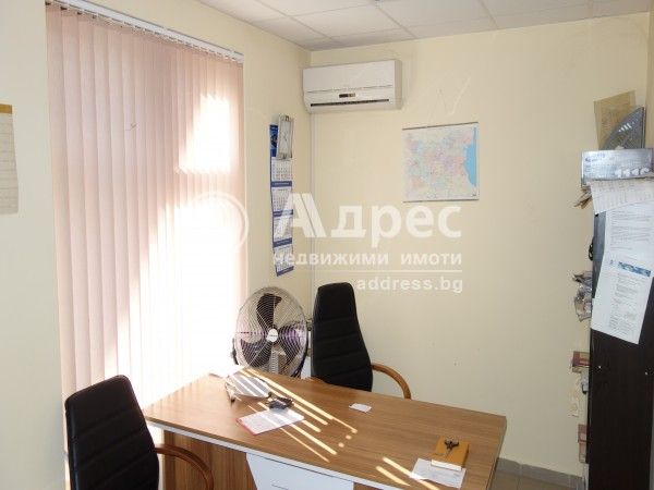 Офис център !