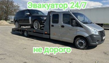 Эвакуатор Алматы срочно,  Подача за 20 минут, евакутор