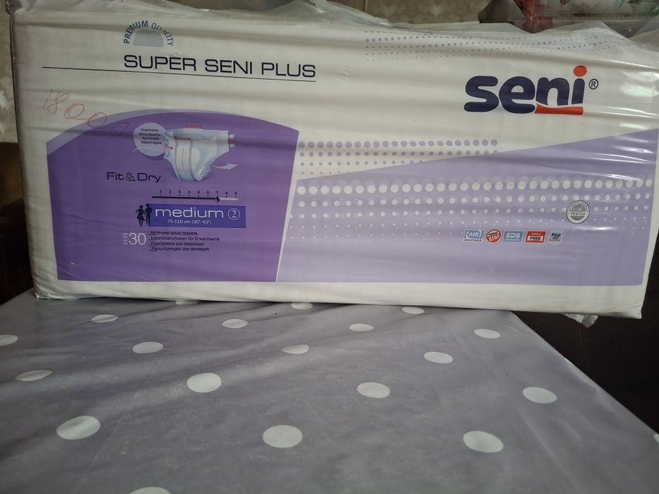 Памперсы для взрослых