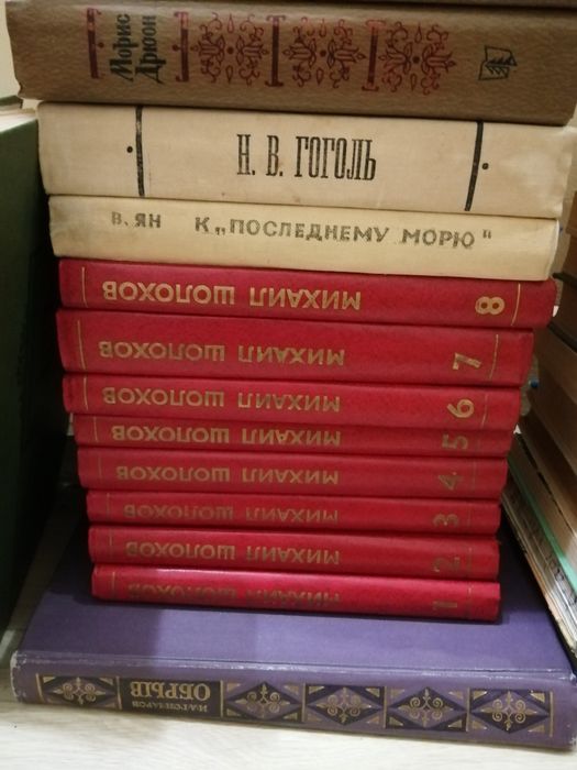 Книги дёшево