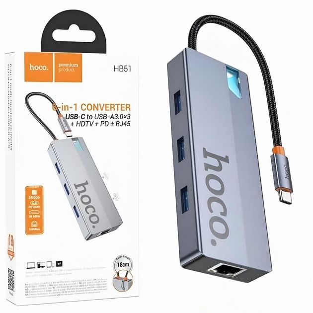 Переходник HOCO HUB HB51, алюминиевый