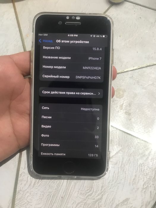 Iphone 7  gold 128gb