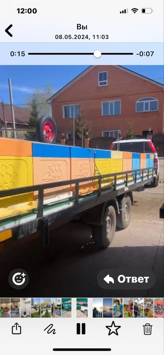 Улья для пчел из ППУ