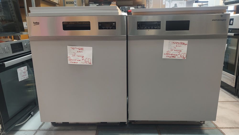 Съдомиялна 24 месеца гаранция Elektrabregenz Beko