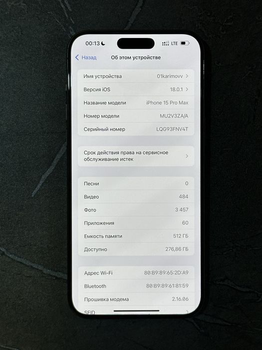 iPhone 15 Pro Max 512 gb