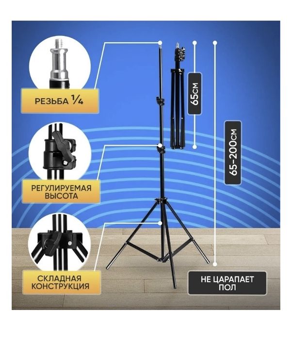 Продам софтбокс для съемки