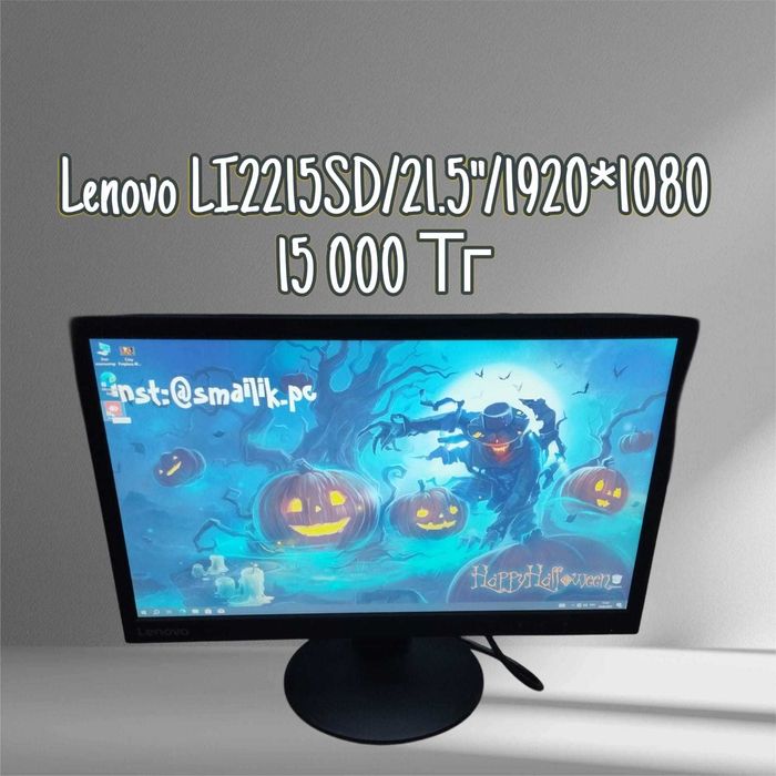 Монитор Lenovo LI2215SD/Full HD/Гарантия