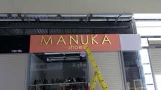 Наружная реклама