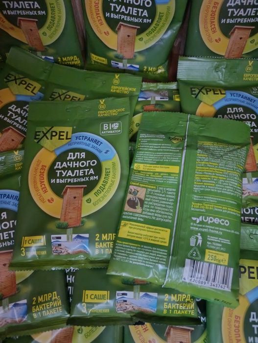 Expel биоактиватор для дачного туалета и выгребных ям, саше 250г
