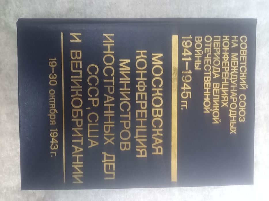 Продам.книги для любителей истории