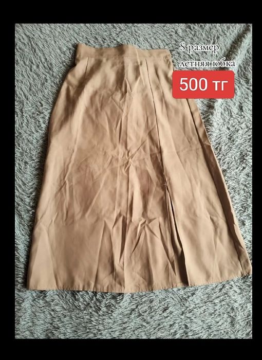 Разгрузка гардероба