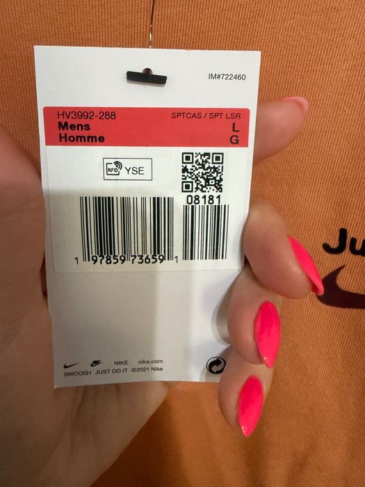 Мъжка тениска Nike