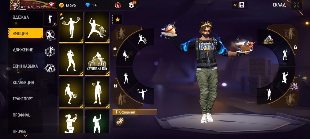 Фф акк сатылады арзан бағада