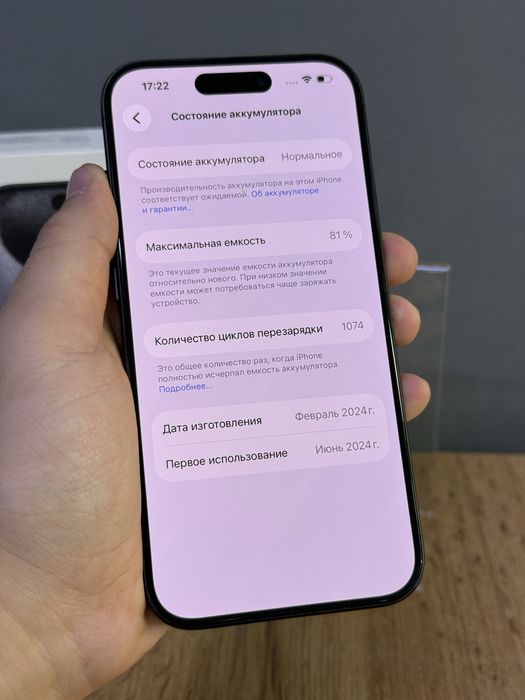 iPhone 15 Pro 256 GB | Mobile Zone