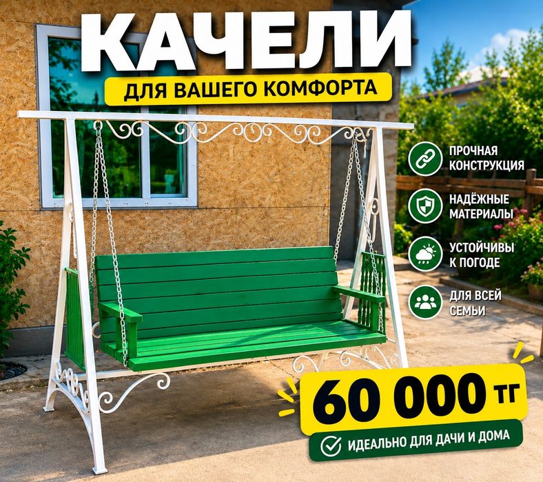 Принимаю заказ. Пишите ватсап