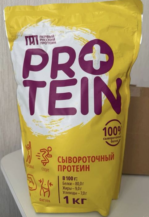 Протеин с доставкой в черте города