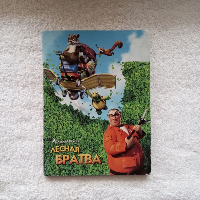 DVD disk оригинал