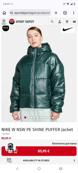 Nike яке XS размер