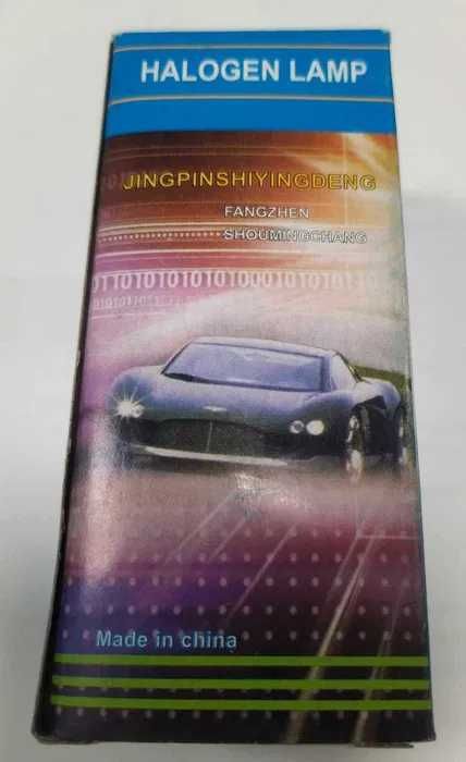 Халогенна крушка за автомобил Standard H13