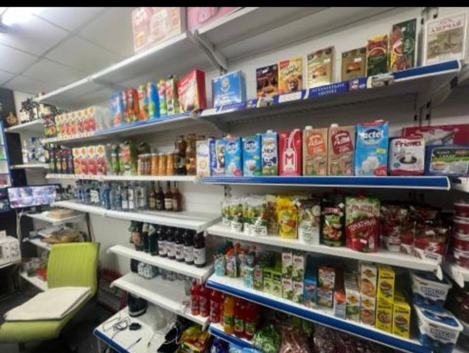 Магазин продуктовый