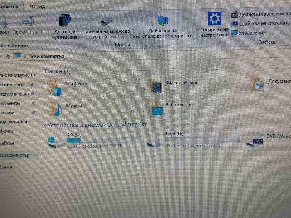 Лаптоп Asus 17", Intel Pentium 2020M, 8gb Ram
