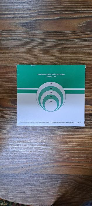 Калаприемник для онкологии