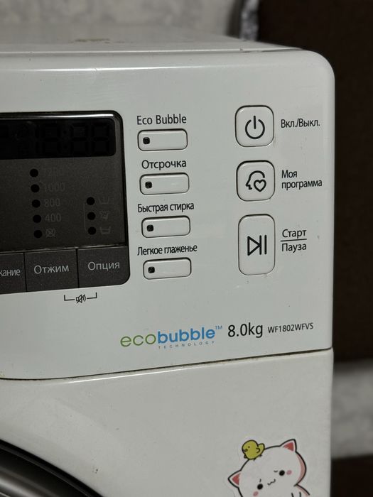 Продам стиральную машину