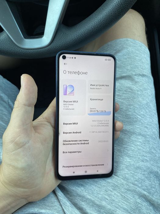 Xiaomi redmi note 9 128гб хорошее состояние