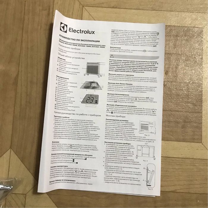 Продам новый электрообогреватель