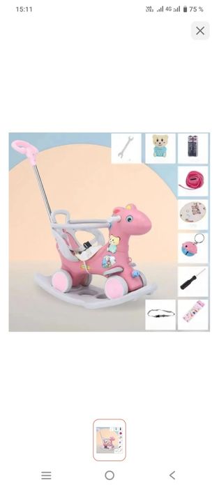 Продам качалку  оранжевая