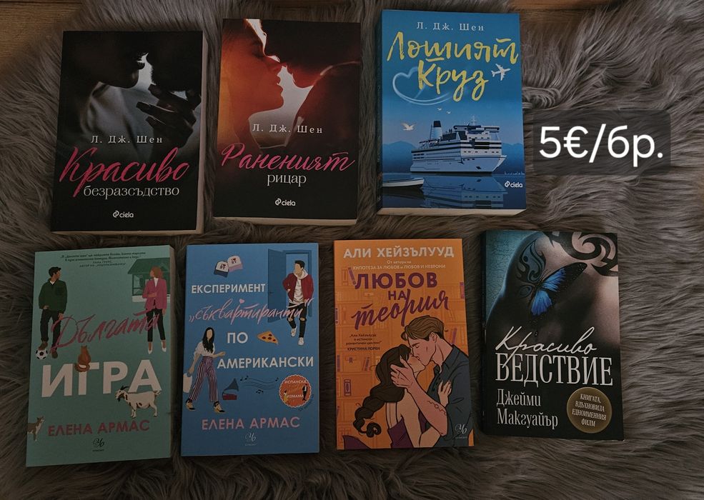 Разлнични  книги