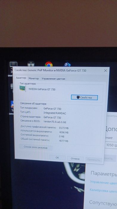 Продаёться Компьютер