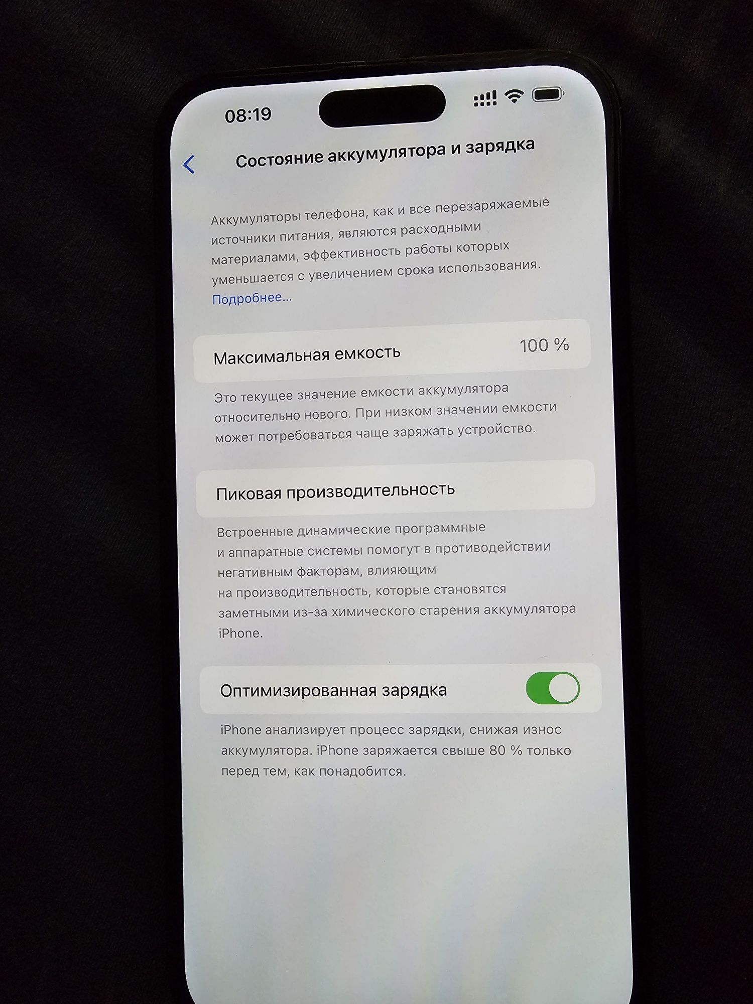 Продаю iPhone 14 Pro Max в идеальном состоянии: 990 у.е. - Мобильные  телефоны Зангиата на Olx