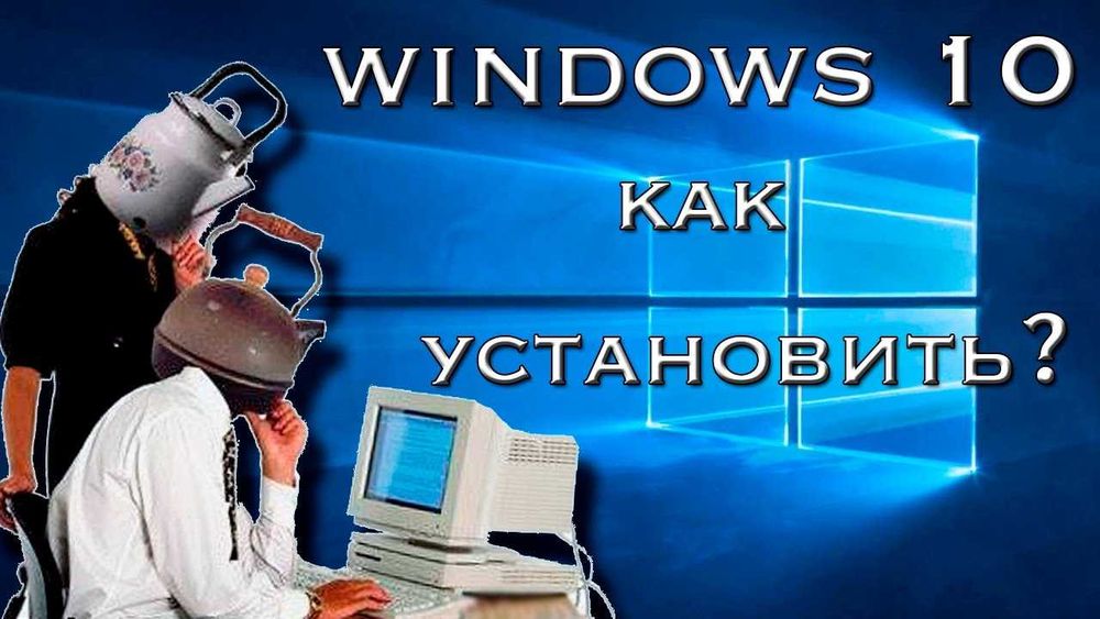 Установка Windows/Виндовс/Диагностика/Удалаление Вирусов/Выезд на дом
