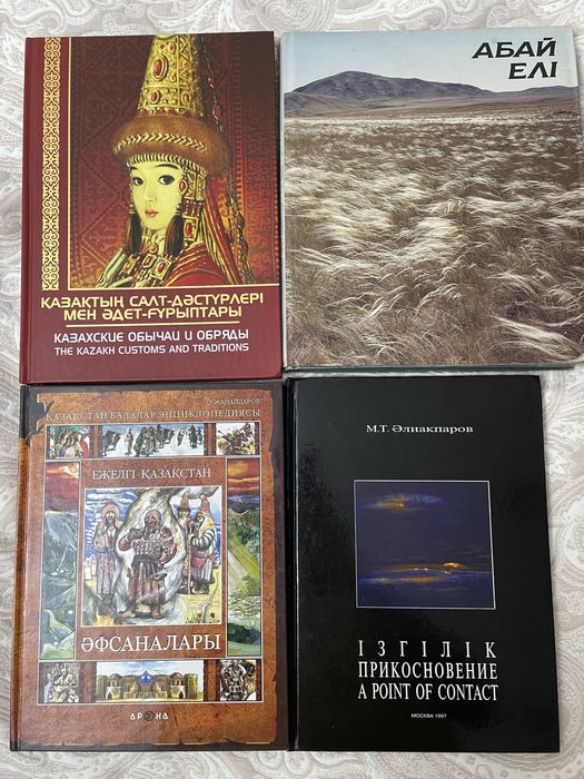 Книги / энциклопедии