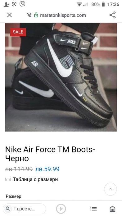 Обувки NIKE НОВИ !!!