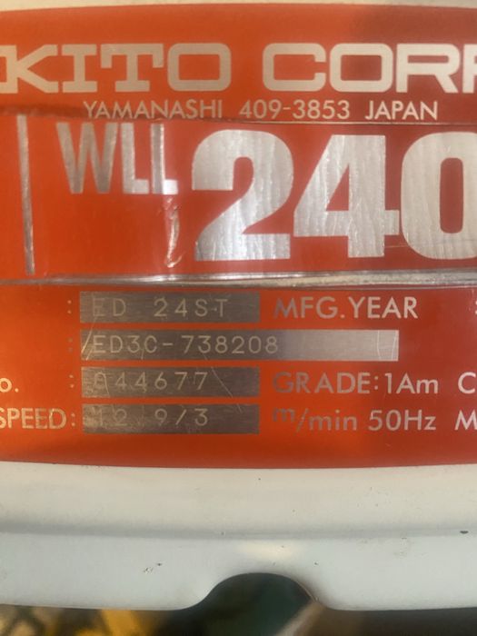 Vand troliu electric profesional
