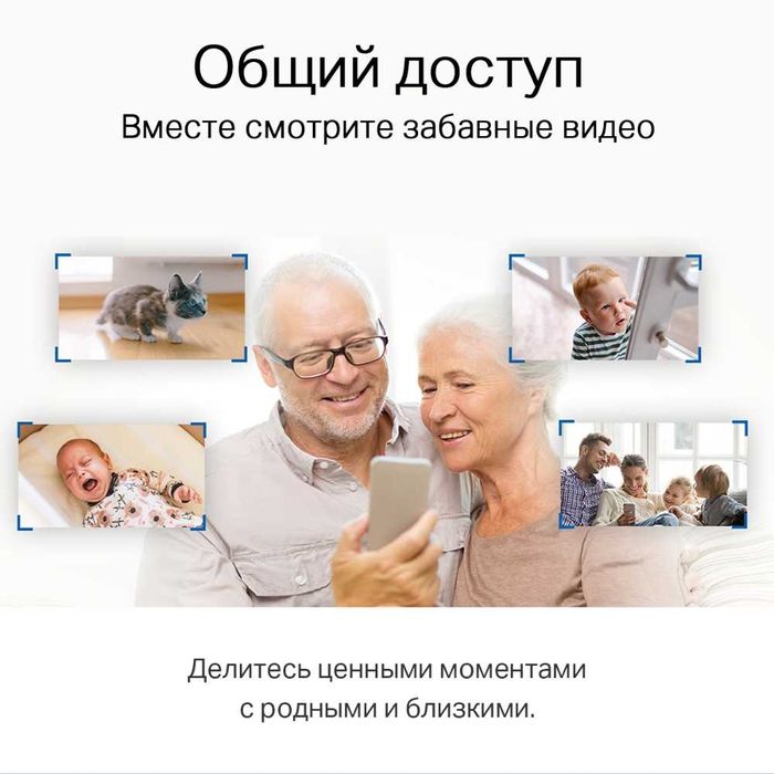 Камера TP-Link Tapo C211 3MP — для Дома