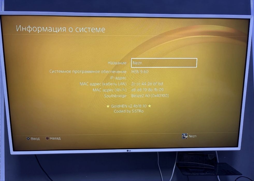 Прошитый PS4 Slim
